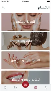 Narin Boutique screenshot 3