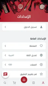 Narin Boutique screenshot 4