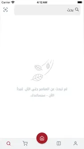 Narin Boutique screenshot 6