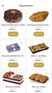 Etoile KSA screenshot 1