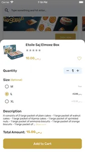 Etoile KSA screenshot 2