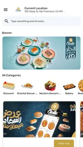 Etoile KSA screenshot 3