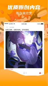 画栈 screenshot 1
