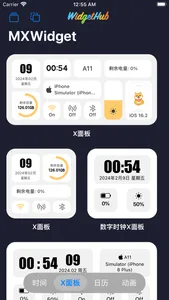 MXWidget- Desktop smart widget screenshot 1