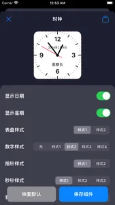 MXWidget- Desktop smart widget screenshot 2