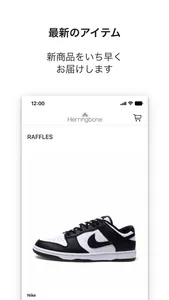 Herringbone screenshot 0