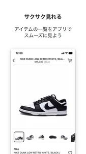 Herringbone screenshot 1