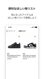 Herringbone screenshot 2