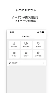 Herringbone screenshot 3