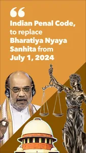 Bharatiya Nyaya Sanhita screenshot 0