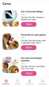 Покемания | Челябинск screenshot 1