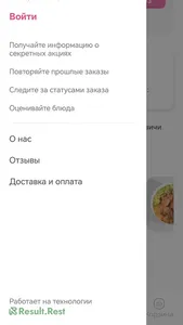 Покемания | Челябинск screenshot 3