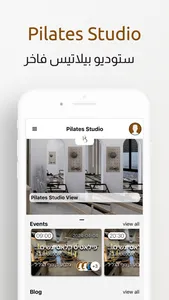 Pilates Studio screenshot 2