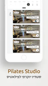 Pilates Studio screenshot 3