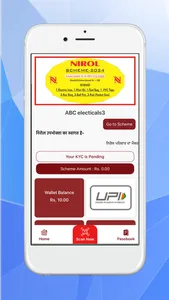 Nirol Electricals screenshot 2