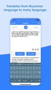 Myanmar Keyboard & Translator screenshot 2