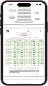 القاعدة المدنية screenshot 5