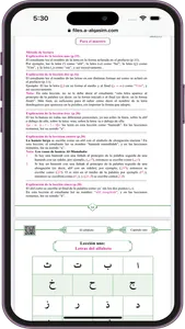 القاعدة المدنية screenshot 6