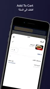 Drip N Sip قطرة ورشفة screenshot 3
