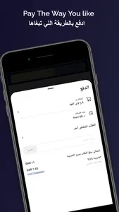 Drip N Sip قطرة ورشفة screenshot 4
