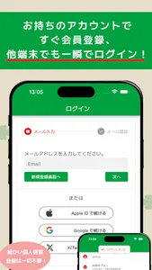 競馬のaiちゃん screenshot 6