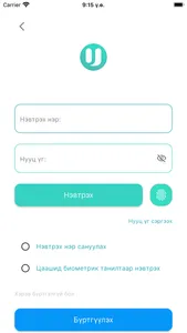 UFinance 2.0 screenshot 0