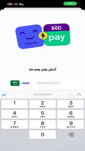 Go Now Captain screenshot 0