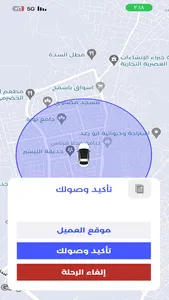 Go Now Captain screenshot 4