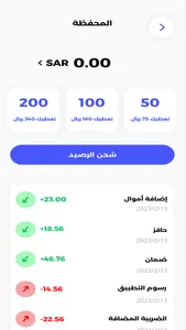 Go Now Captain screenshot 7