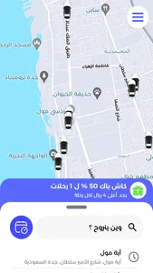 Go Now App screenshot 2