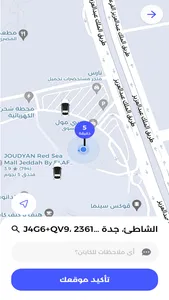 Go Now App screenshot 3