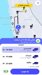 Go Now App screenshot 4