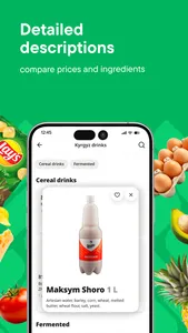 Alma Go – доставка продуктов screenshot 3