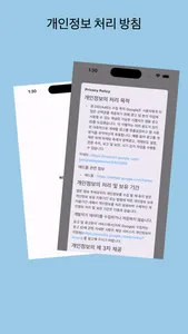 한국귀화면접시험예상문제 screenshot 1