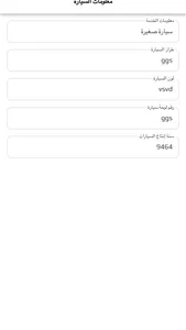 كاد كابتن screenshot 0