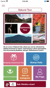 Sakurai Tour screenshot 1