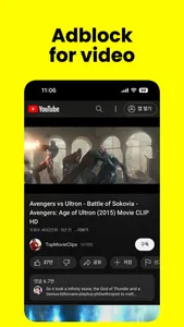 Rabbit - PiP Video Browser screenshot 1