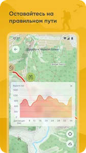 ЯТурист screenshot 4