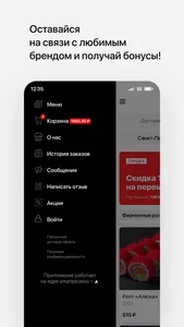 Вкусно Суши · Доставка СПб screenshot 3