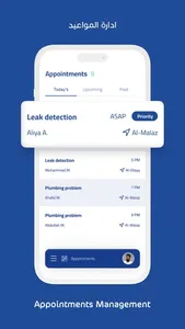 HelloApp Agent screenshot 1