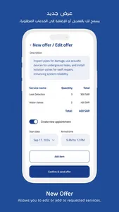 HelloApp Agent screenshot 2