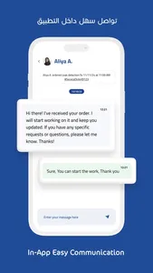 HelloApp Agent screenshot 3