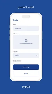 HelloApp Agent screenshot 4