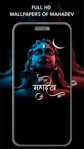 Har Har Mahadev screenshot 1