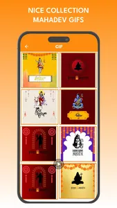 Har Har Mahadev screenshot 2