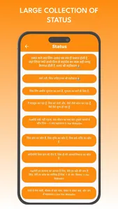 Har Har Mahadev screenshot 5