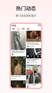 存图猫 - 一键保存IG图片和视频 screenshot 0