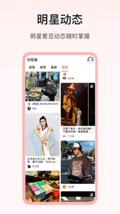 存图猫 - 一键保存IG图片和视频 screenshot 2