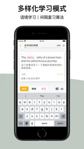 WordTower-词塔英语：回归语言学习的本质 screenshot 4