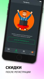 Краснодарские цветы | Доставка screenshot 2